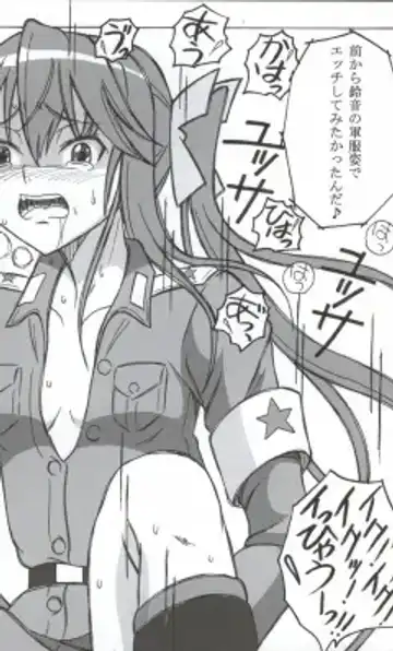 [Puripuri Uemon] Seinen Hana to Ribon 53 I Sex Fhentai - Page 141