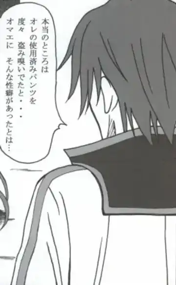 [Puripuri Uemon] Seinen Hana to Ribon 53 I Sex Fhentai - Page 16