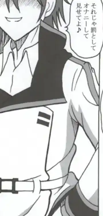 [Puripuri Uemon] Seinen Hana to Ribon 53 I Sex Fhentai - Page 18