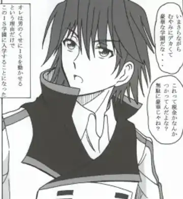 [Puripuri Uemon] Seinen Hana to Ribon 53 I Sex Fhentai - Page 2