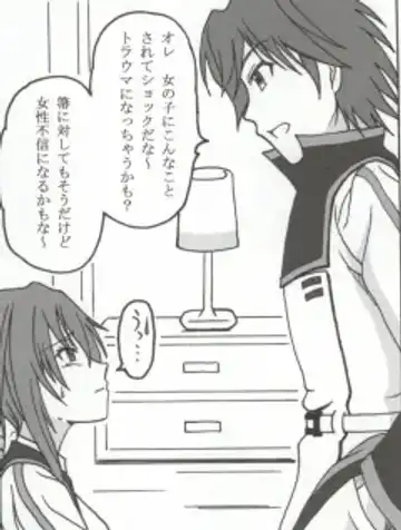 [Puripuri Uemon] Seinen Hana to Ribon 53 I Sex Fhentai - Page 21