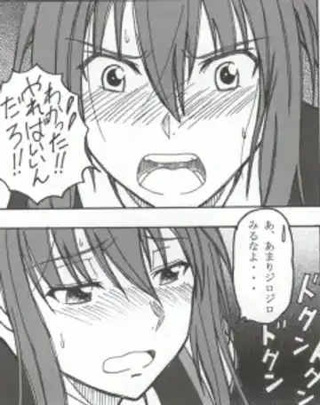 [Puripuri Uemon] Seinen Hana to Ribon 53 I Sex Fhentai - Page 22