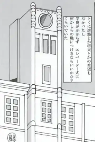 [Puripuri Uemon] Seinen Hana to Ribon 53 I Sex Fhentai - Page 3