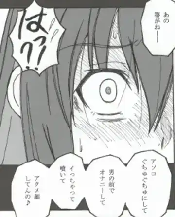 [Puripuri Uemon] Seinen Hana to Ribon 53 I Sex Fhentai - Page 38