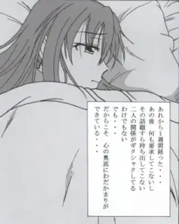 [Puripuri Uemon] Seinen Hana to Ribon 53 I Sex Fhentai - Page 42