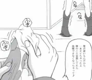 [Puripuri Uemon] Seinen Hana to Ribon 53 I Sex Fhentai - Page 53