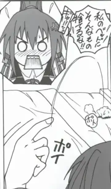 [Puripuri Uemon] Seinen Hana to Ribon 53 I Sex Fhentai - Page 54