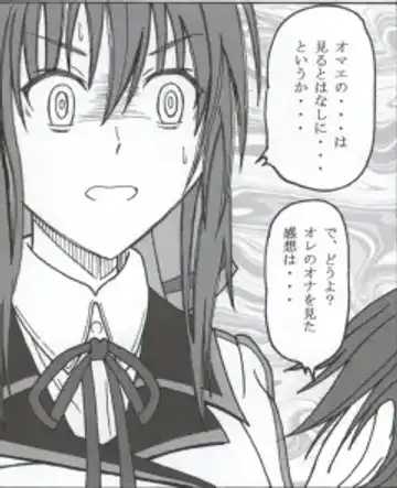 [Puripuri Uemon] Seinen Hana to Ribon 53 I Sex Fhentai - Page 58