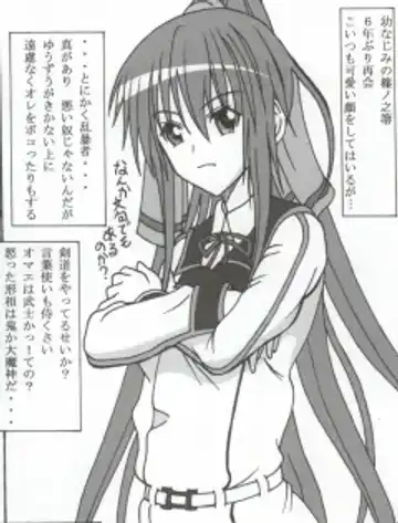 [Puripuri Uemon] Seinen Hana to Ribon 53 I Sex Fhentai - Page 6