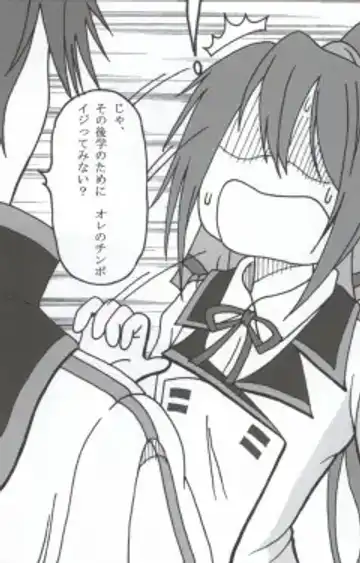 [Puripuri Uemon] Seinen Hana to Ribon 53 I Sex Fhentai - Page 60