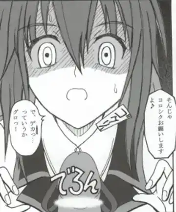 [Puripuri Uemon] Seinen Hana to Ribon 53 I Sex Fhentai - Page 62