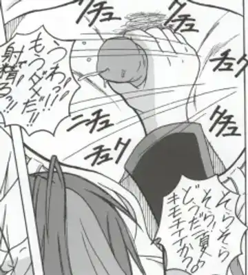 [Puripuri Uemon] Seinen Hana to Ribon 53 I Sex Fhentai - Page 68