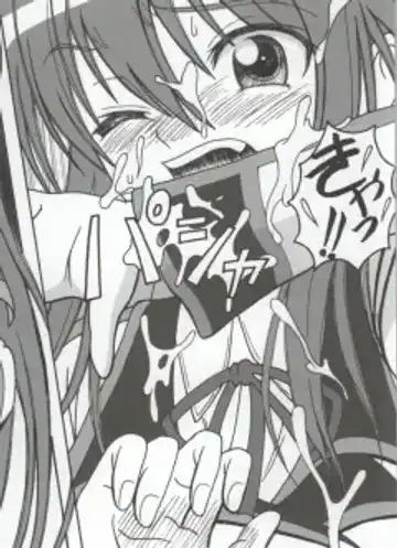 [Puripuri Uemon] Seinen Hana to Ribon 53 I Sex Fhentai - Page 70