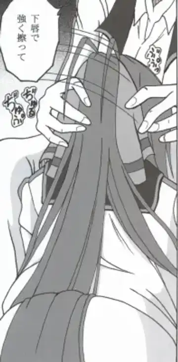 [Puripuri Uemon] Seinen Hana to Ribon 53 I Sex Fhentai - Page 82