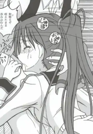 [Puripuri Uemon] Seinen Hana to Ribon 53 I Sex Fhentai - Page 84