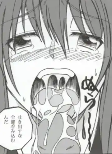 [Puripuri Uemon] Seinen Hana to Ribon 53 I Sex Fhentai - Page 86