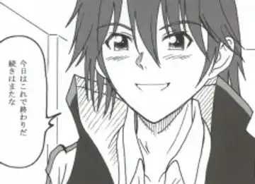 [Puripuri Uemon] Seinen Hana to Ribon 53 I Sex Fhentai - Page 92