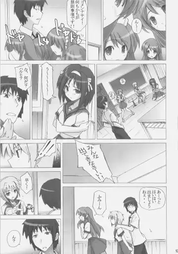 [Umiushi] Poyopacho DESHO Fhentai - Page 12