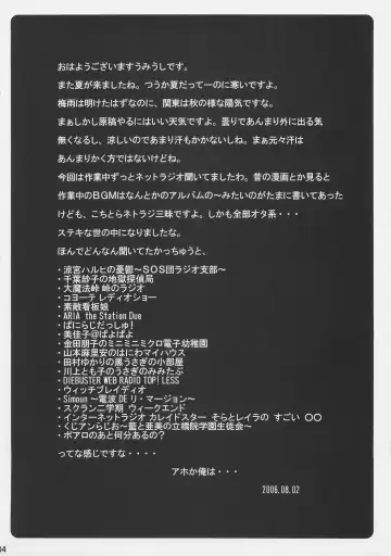 [Umiushi] Poyopacho DESHO Fhentai - Page 3