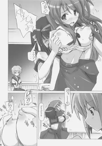 [Umiushi] Poyopacho DESHO Fhentai - Page 5