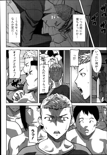 [Tanaka Aji] Ane Unsweet Mihiragi Hiyori Fhentai - Page 120