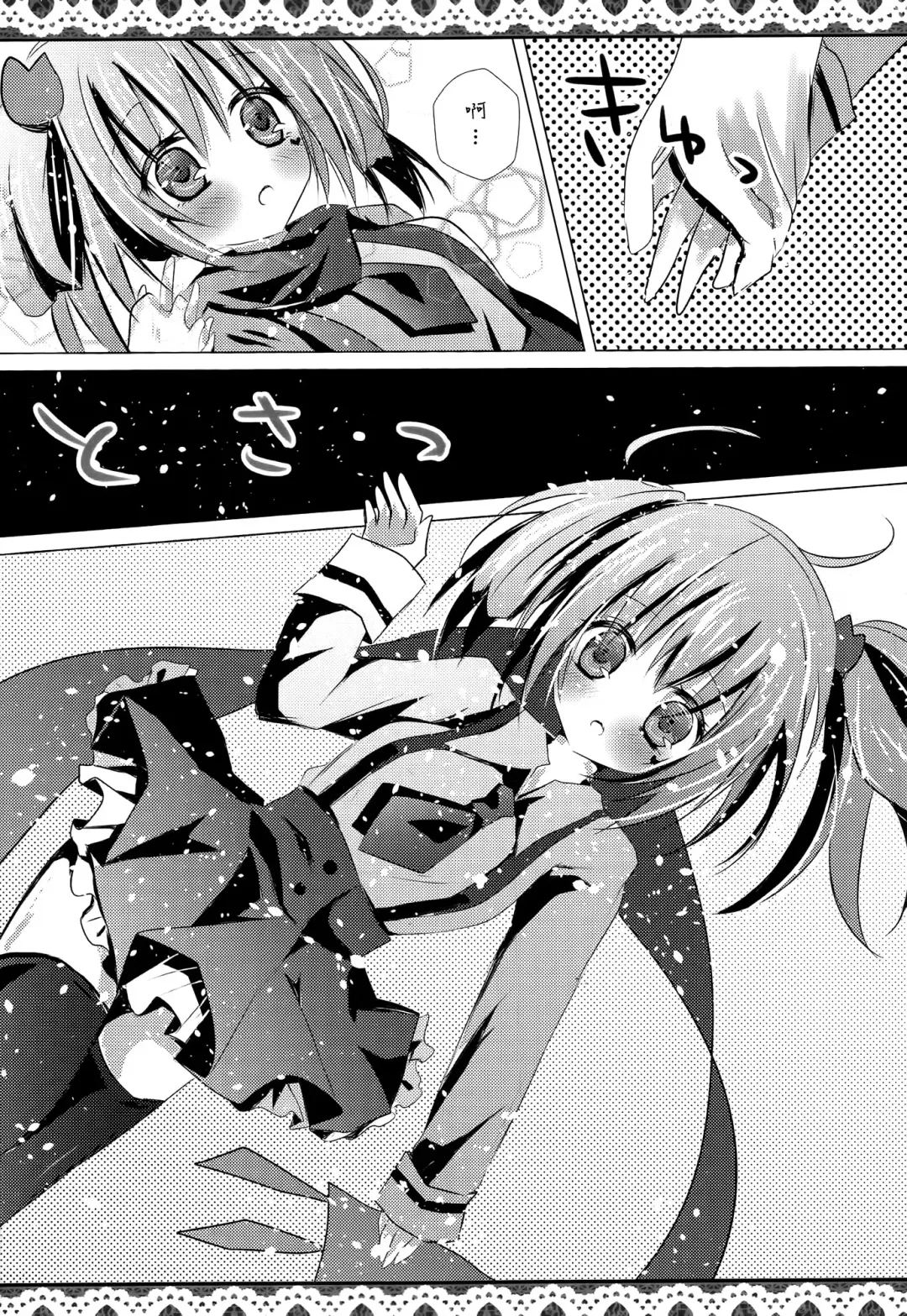 [Minatsuki Hina] LoveHeart Fhentai - Page 10