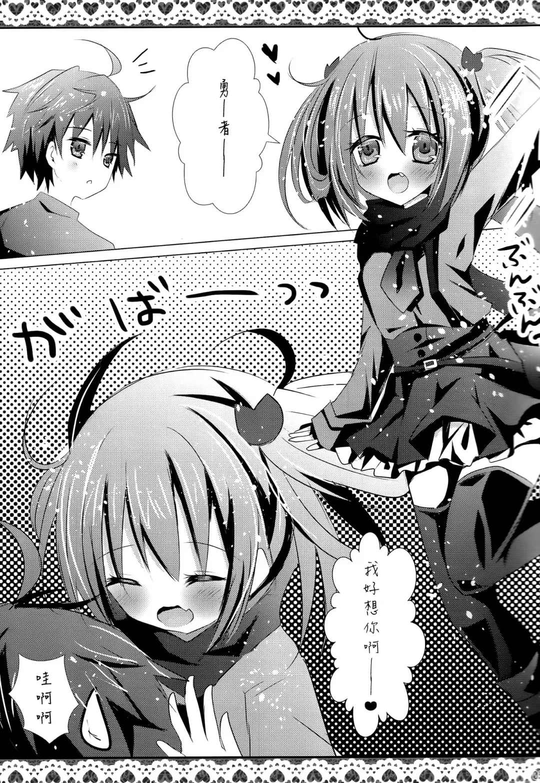 [Minatsuki Hina] LoveHeart Fhentai - Page 5