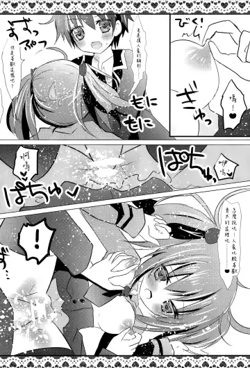 [Minatsuki Hina] LoveHeart Fhentai - Page 18