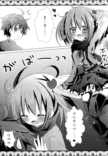 [Minatsuki Hina] LoveHeart Fhentai - Page 5