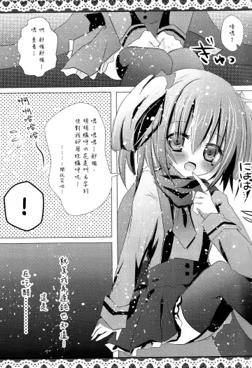 [Minatsuki Hina] LoveHeart Fhentai - Page 9