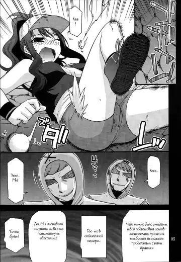 [Miyashiro Sousuke] DEEP BLACK Fhentai - Page 5