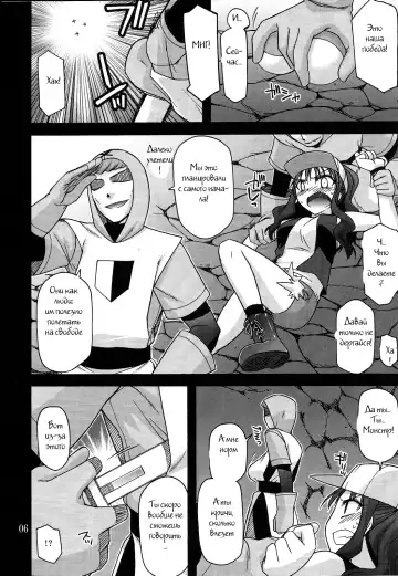 [Miyashiro Sousuke] DEEP BLACK Fhentai - Page 6