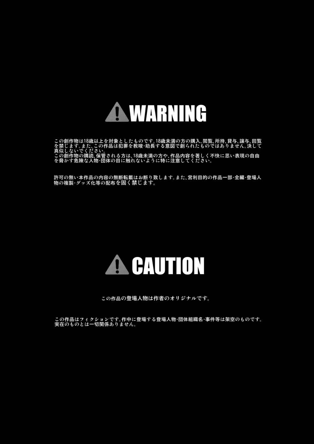 [Kuloamaki] SHO-TA-KAN Fhentai - Page 2