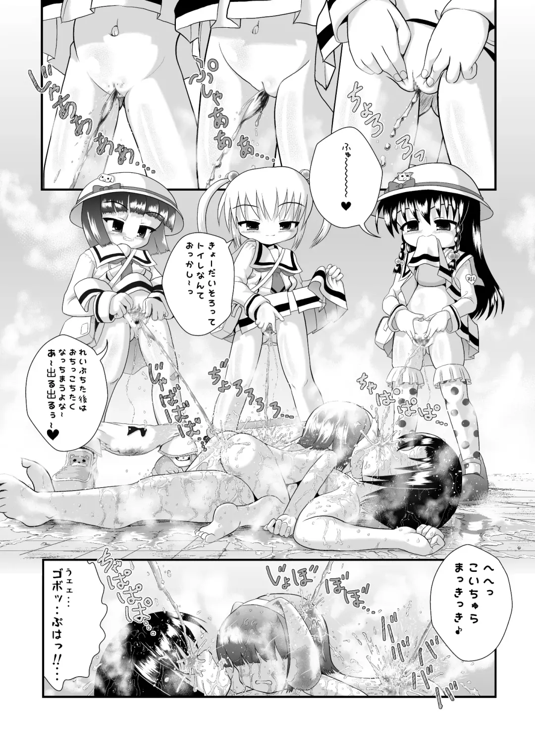 [Kuloamaki] SHO-TA-KAN Fhentai - Page 36