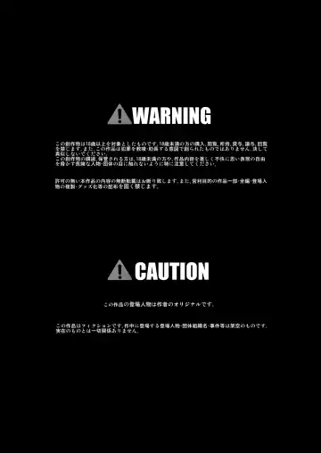 [Kuloamaki] SHO-TA-KAN Fhentai - Page 2