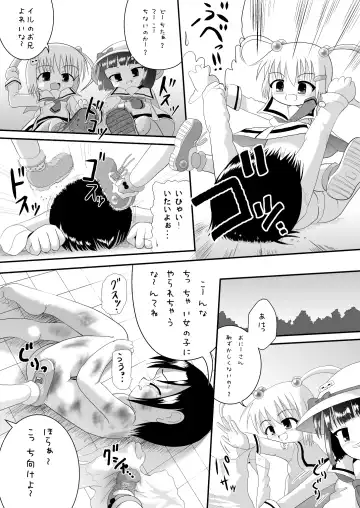 [Kuloamaki] SHO-TA-KAN Fhentai - Page 21