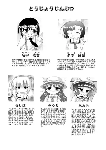 [Kuloamaki] SHO-TA-KAN Fhentai - Page 3