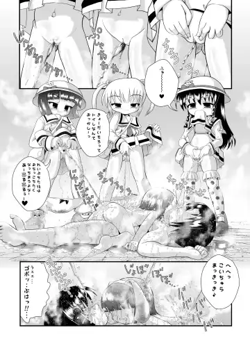 [Kuloamaki] SHO-TA-KAN Fhentai - Page 36