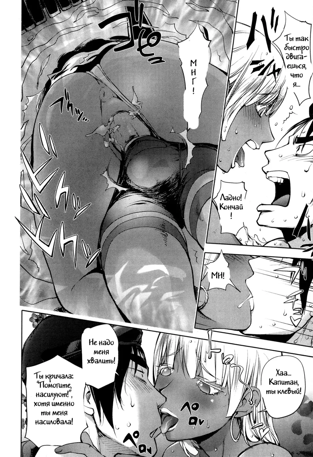 [Kon-kit] Ningyo ga Pet ni Natta Hi (decensored) Fhentai - Page 12