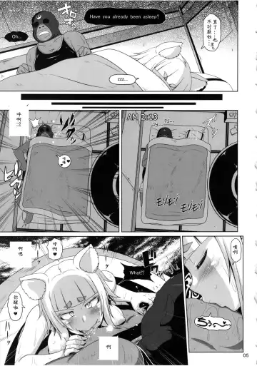 [A-teru Haito] Hatsujou Stray Cat Fhentai - Page 4