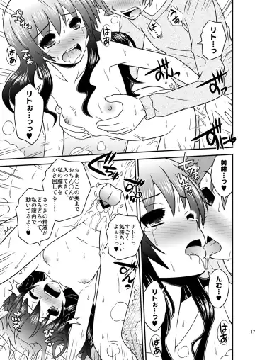 [Sugiyama Yuzuki] Watashi no Rito ga Konna ni Ecchii Wake ga Nai 2 Fhentai - Page 16