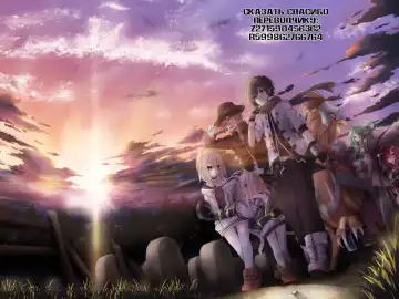 [Takeponian] U Fhentai - Page 17