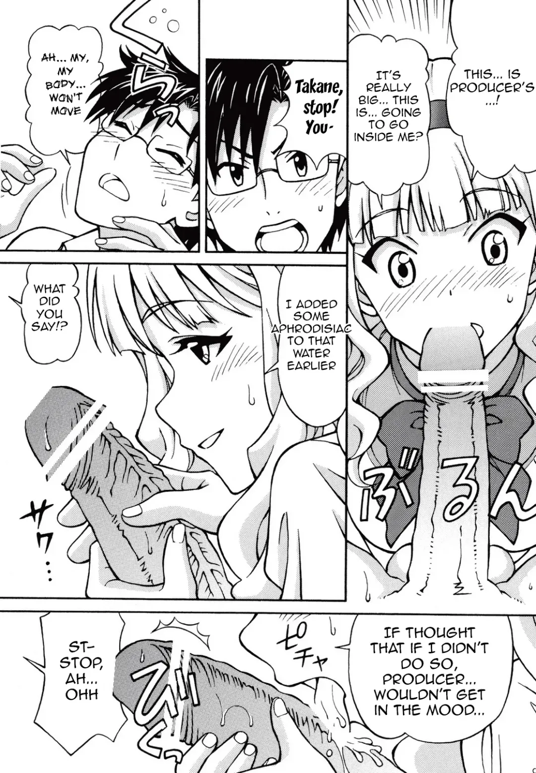 [Tukimi Daifuku] Producer Koyoi wa Watashi to Waltz wo | Tonight, Producer and I Dance the Waltz Fhentai - Page 8