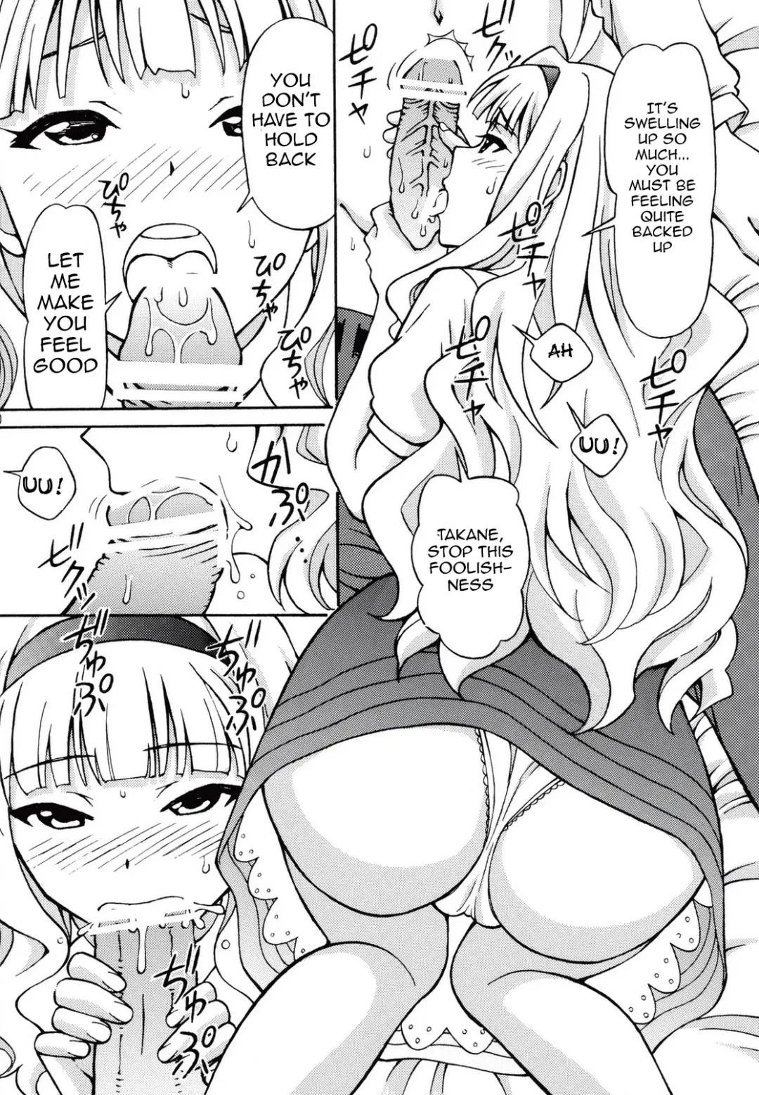 [Tukimi Daifuku] Producer Koyoi wa Watashi to Waltz wo | Tonight, Producer and I Dance the Waltz Fhentai - Page 9