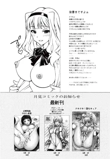 [Tukimi Daifuku] Producer Koyoi wa Watashi to Waltz wo | Tonight, Producer and I Dance the Waltz Fhentai - Page 20