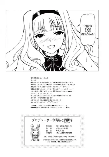 [Tukimi Daifuku] Producer Koyoi wa Watashi to Waltz wo | Tonight, Producer and I Dance the Waltz Fhentai - Page 21
