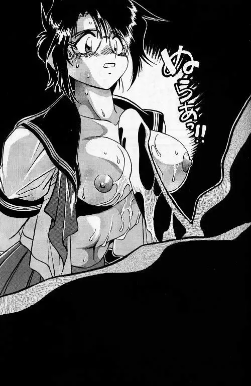 [Manabe Jouji] KYOUETSU SHIGOKU GAKUEN H Fhentai - Page 35