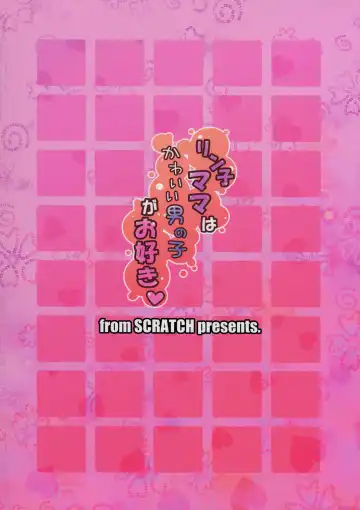 [Johnny] Rinko Mama wa Kawaii Otokonoko ga Osuki Fhentai - Page 26