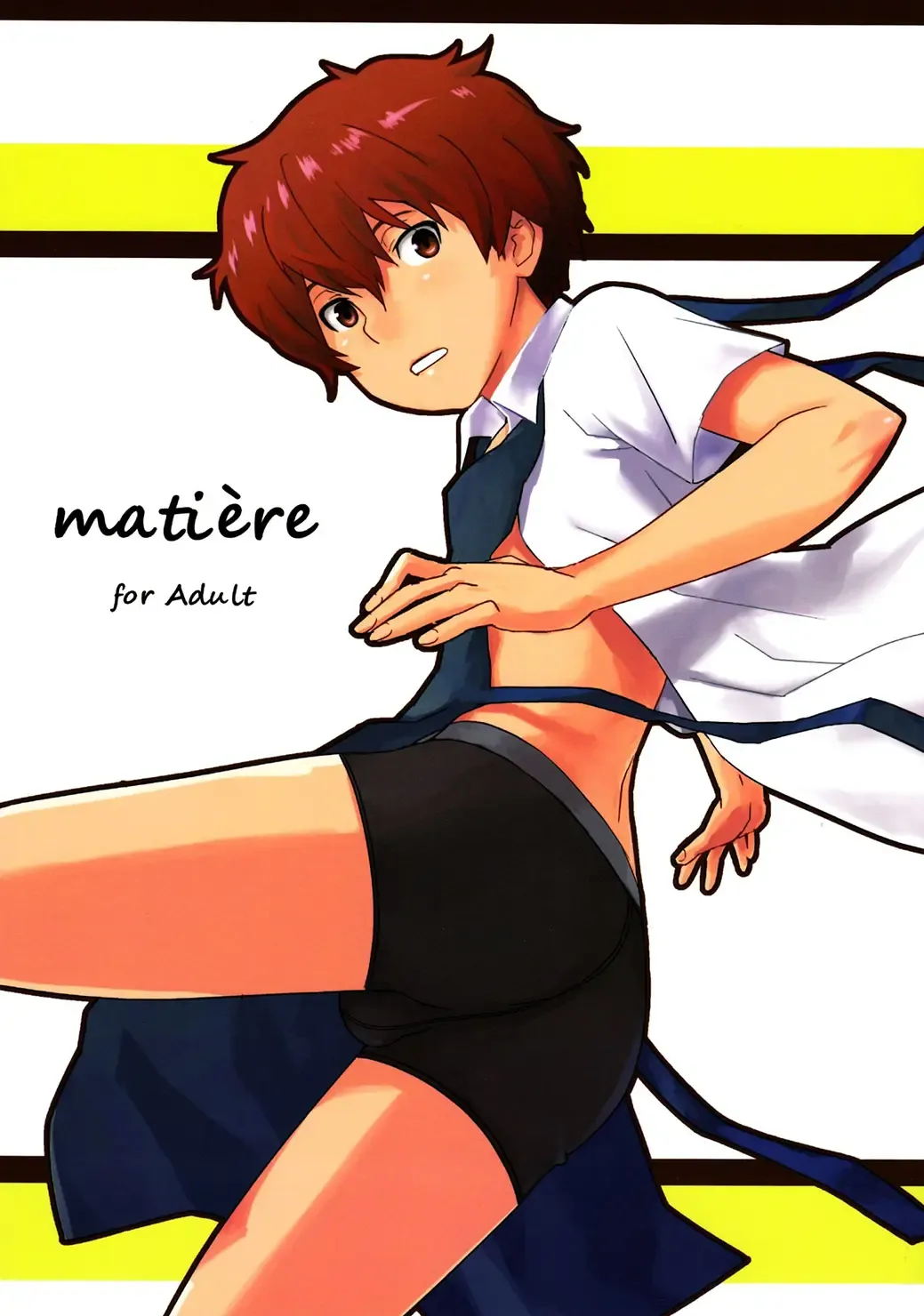 [Oomori Harusame - U-hi] Matière (decensored) Fhentai - Page 1