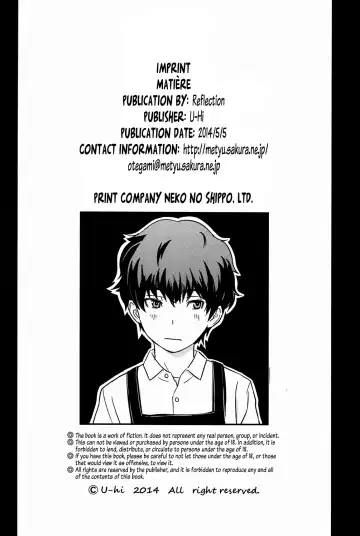 [Oomori Harusame - U-hi] Matière (decensored) Fhentai - Page 41